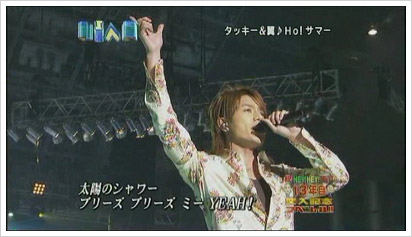 Heyx3 20060925 Takki 3