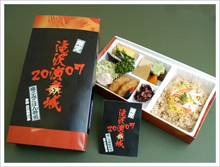 bento1500.jpg