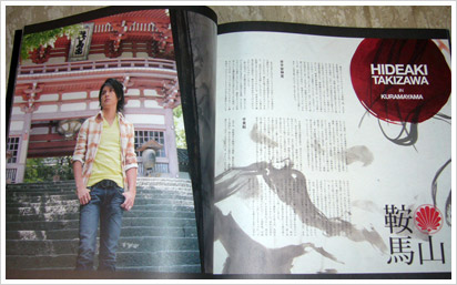 enbujou2007pamphlet3.jpg