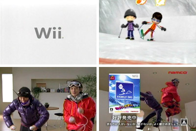 T&T Wii Family Ski CM