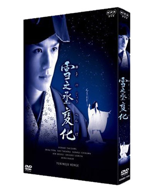Yukichan DVD