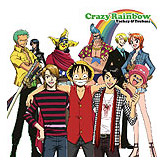 Dame/Crazy Rainbow Jacket B