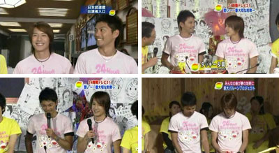 Tackey and Tsubasa 24hr TV 2008