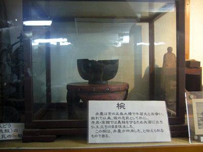 Bowl used by Benkei