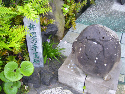 Manpukuji - Stone Benkei used