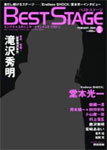 Takizawa Hideaki on Best Stage cover Feb 2009