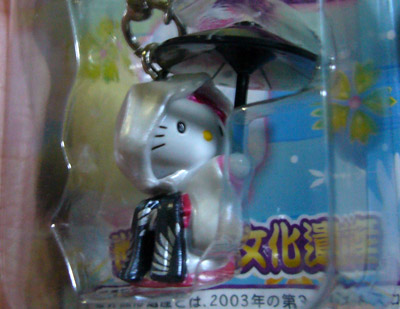 Takizawa Enbujo 09 Sagi Musume Hello Kitty