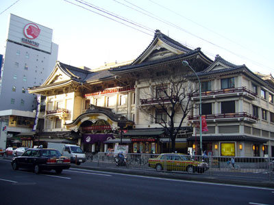 Kabukiza