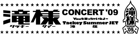 Takisama Concert 09 - Tackey Summer Jet