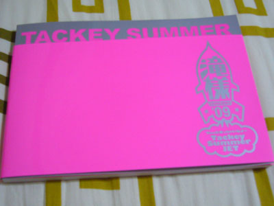 takisama pamphlet cover