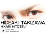 Hikari Hitotsu C