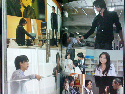 Orthros no Inu Photobook - Drama Scenes