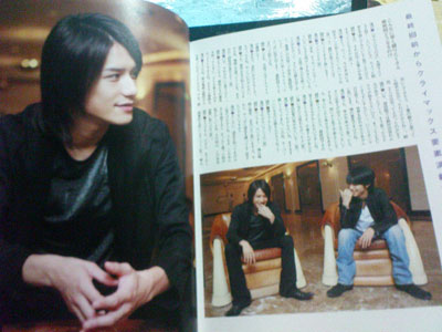 Orthros no Inu Photobook - Takki and Ryo Interview