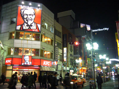 KFC and hotel