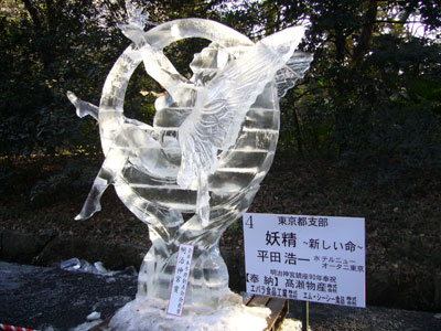 Meiji shrine ice