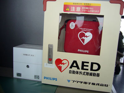 AED kit