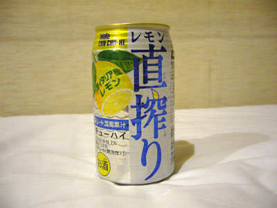 Takara Can Chu-hi Lemon