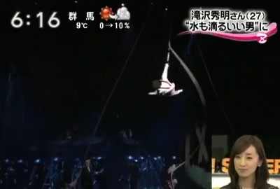 takizawa rope action