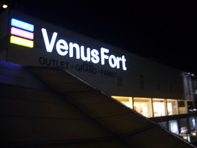 Venus Fort