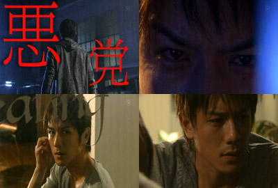 [LQ] Akutou (Drama SP) 2012.11.30