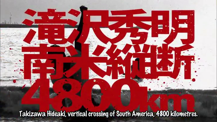 [Subs] J’J Takizawa Hideaki Episode 1 – 2013.01.07