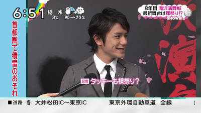 [News Clips] Takizawa Enbujo 2013 Press Conference