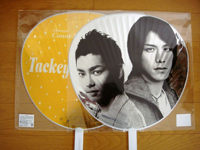 tackey and tsubasa uchiwa 09-10